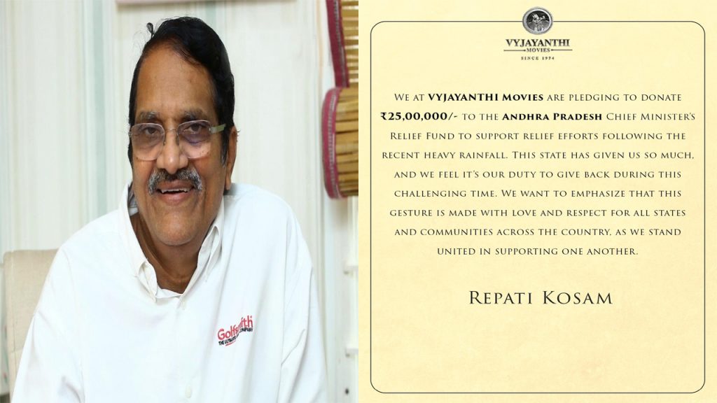 Vyjayanthi Movies