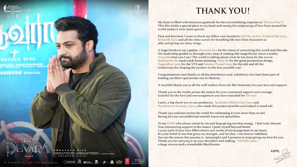 NTR