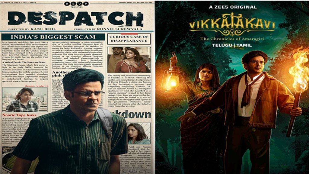ZEE5 Despatch and Vikkatakavi
