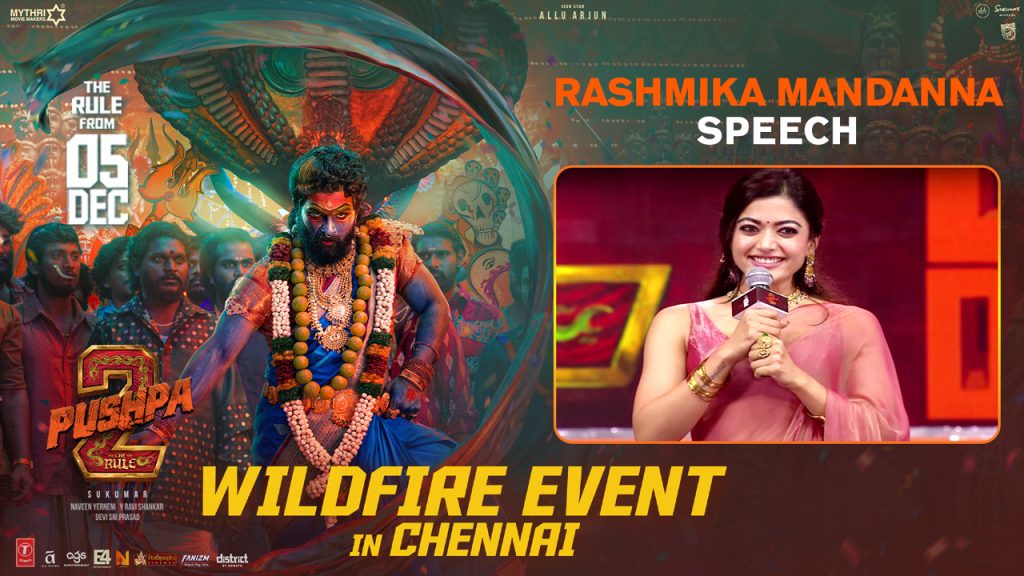 Rashmika Mandanna