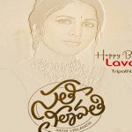 Lavanya Tripathi