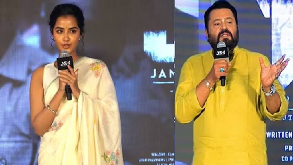 Suresh Gopi Anupama Parameswaran