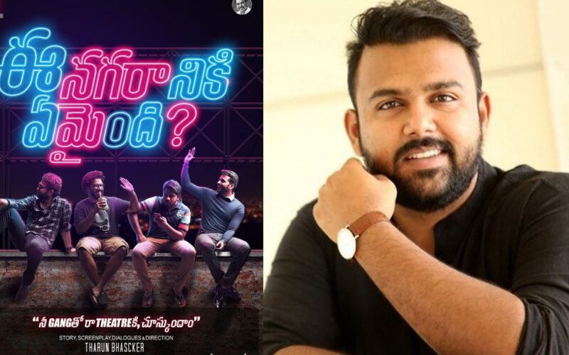 ‘Ee Nagaraniki Emaindi’ sequel officially announced, fans thrilled
