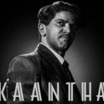 Kaantha