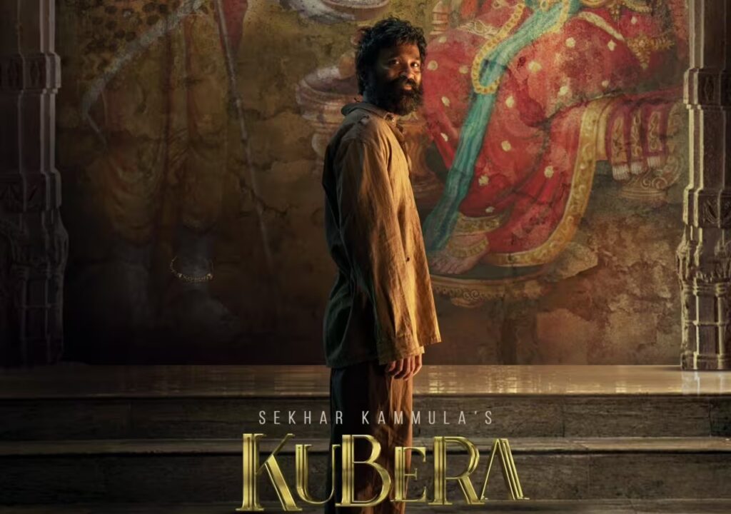 Kubera