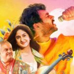 Meghalu Cheppina Prema Katha