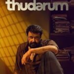 Thudarum