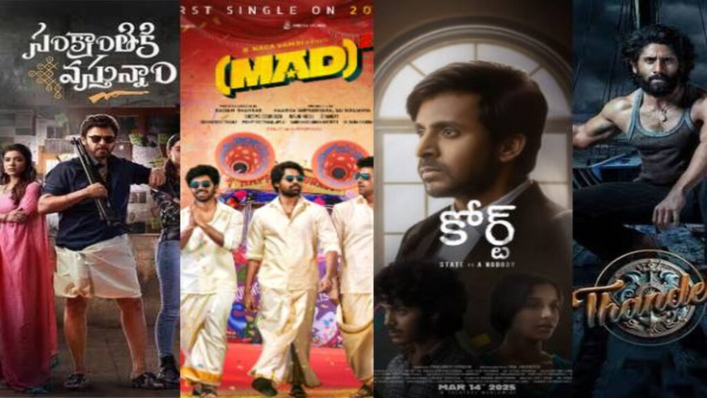 Tollywood 2025