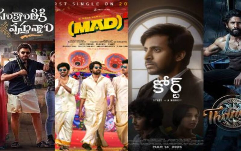 Tollywood 2025