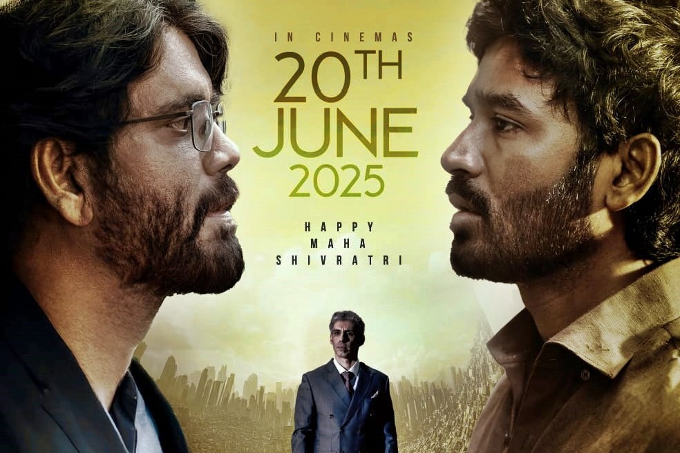 Kubera Review: Crime Drama with a Corporate Twist