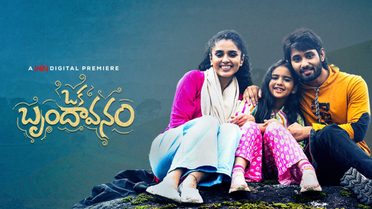 Oka Brundavanam: Sincere Intentions, Uneven Execution