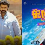 Balakrishna ENE Repeat