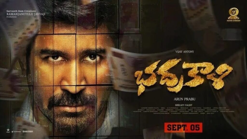 Bhadrakaali Vijay Antony