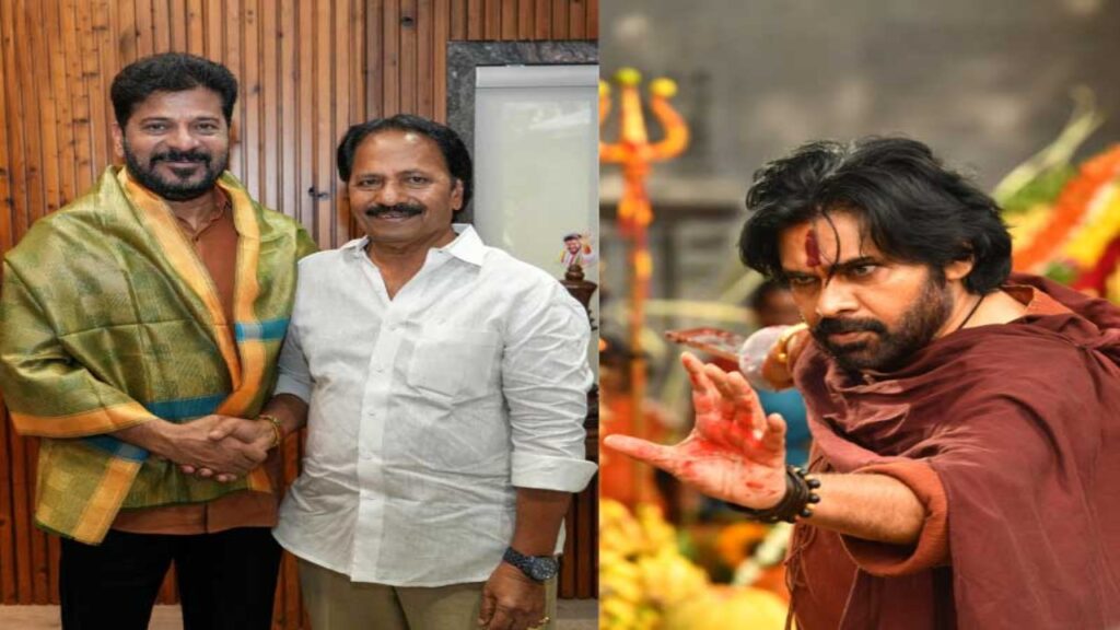 CM Revanth Reddy HHVM