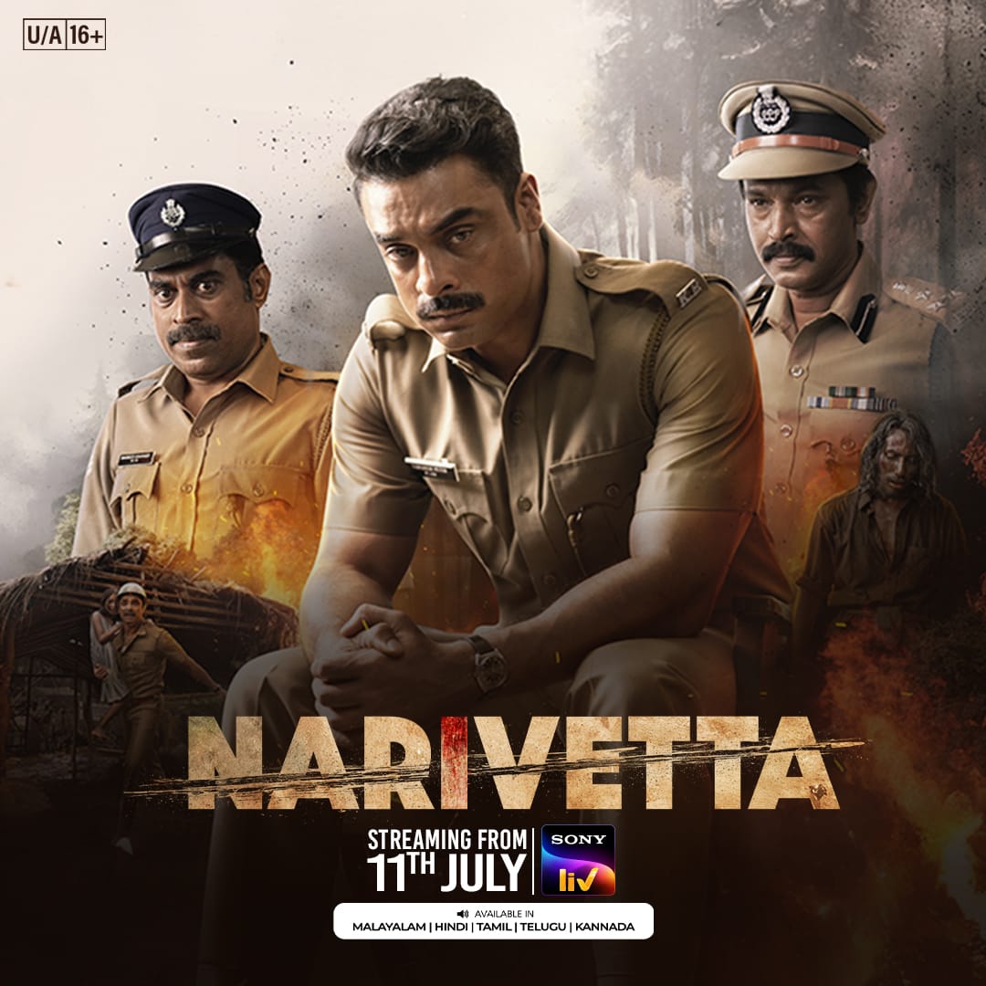 Narivetta” Set for Digital Premiere on Sony LIV from July 11**