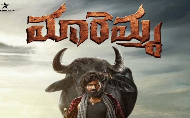 Nephew of Mass Maharaja Ravi Teja, Madhav makes debut