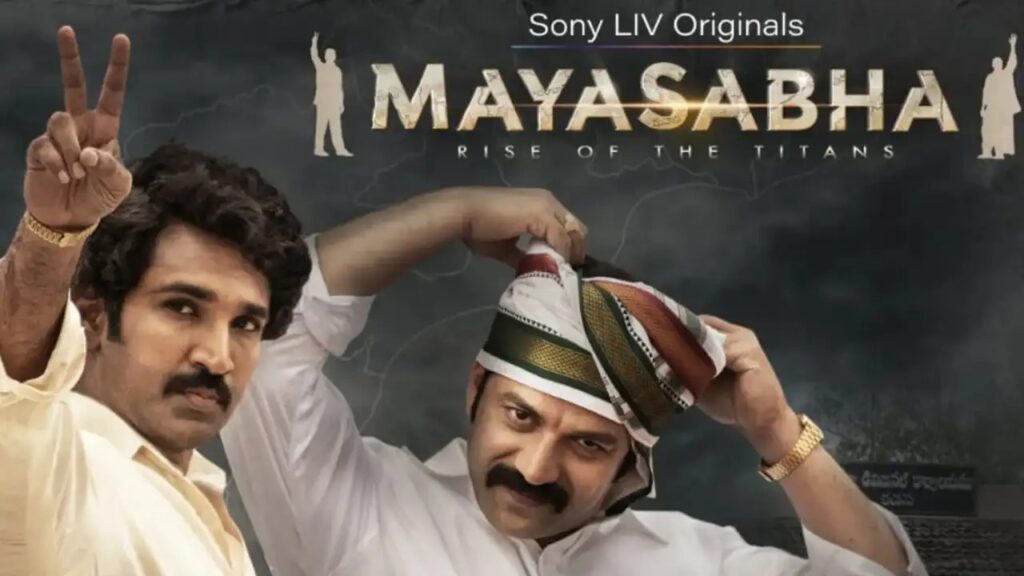 Mayasabha