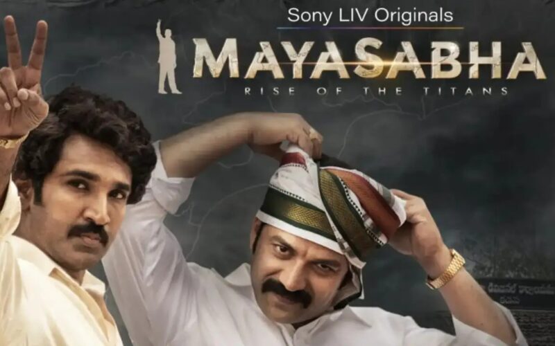 ‘Mayasabha’ stays neutral, says Deva Katta