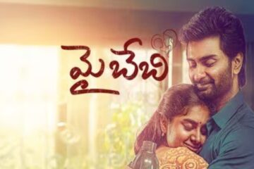 My Baby to stream on OTT a Day after theatre release