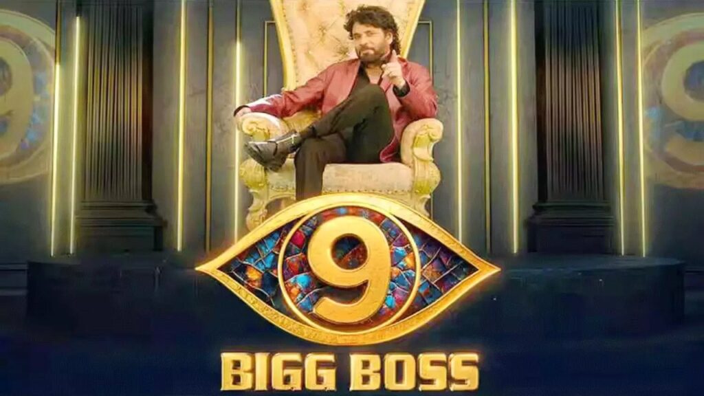 Nagarjuna Bigg Boss Telugu 9