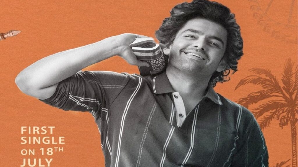 Ram song