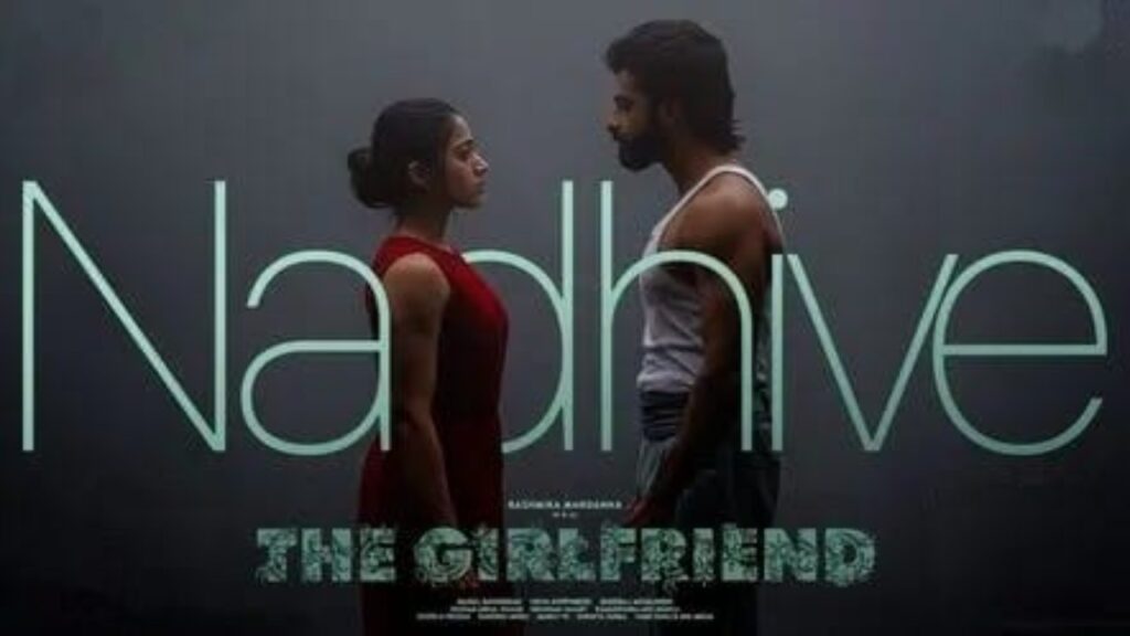 Rashmika Mandanna The Girlfriend