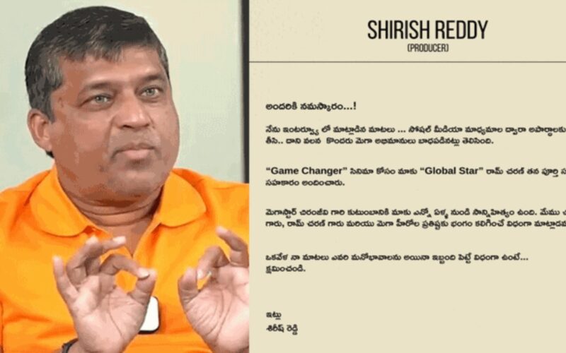 Game Changer row: Shirish Reddy responds to mega fans