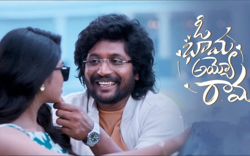 O Bhama Ayyayo Rama trailer: Suhas promises romance and fun