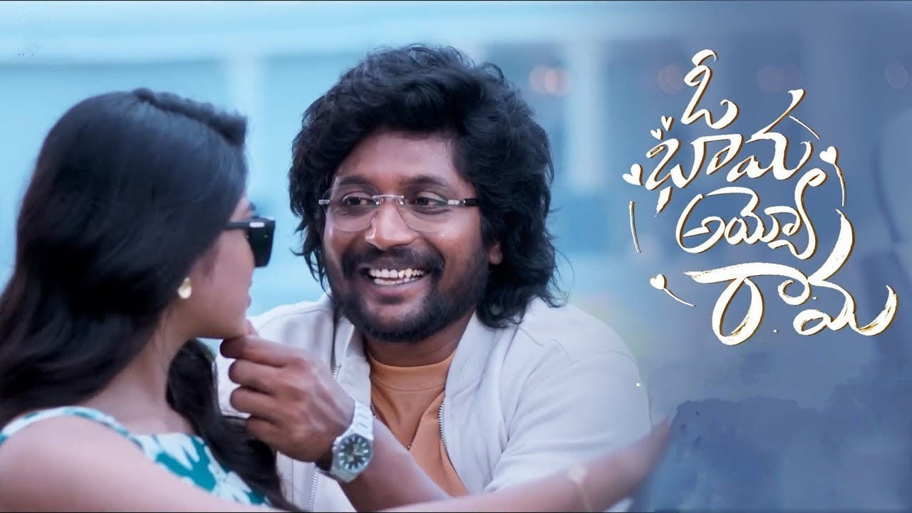 O Bhama Ayyayo Rama trailer: Suhas promises romance and fun