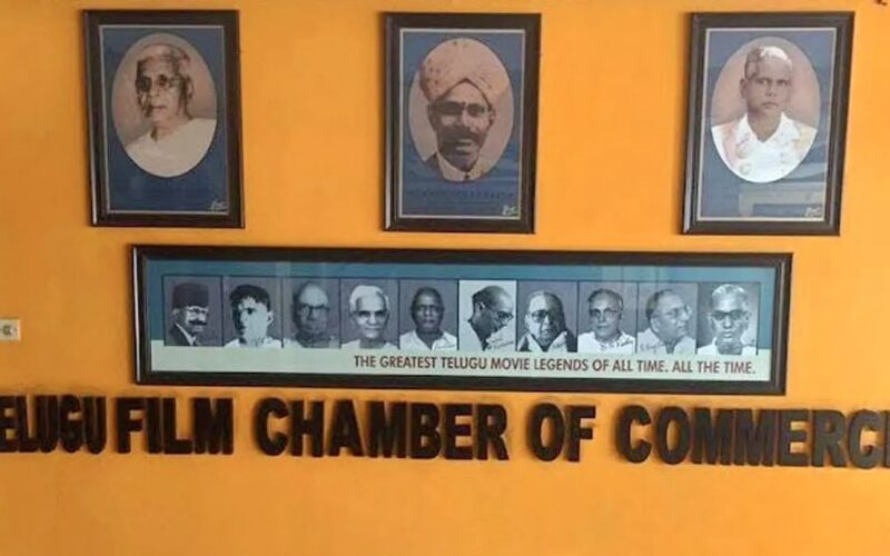 Telugu Film Industry