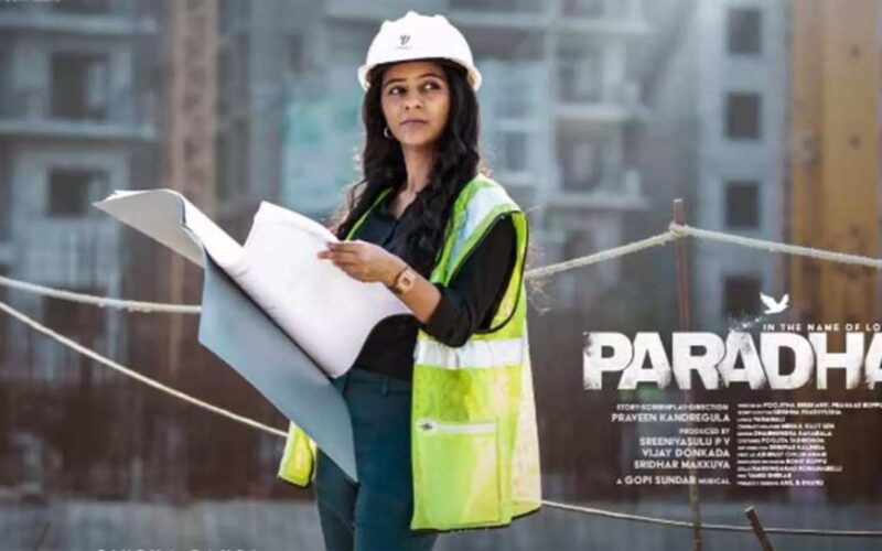 Tollywood Paradha