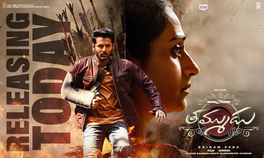Thammudu Movie Review : Nithiin’s Emotional Action Drama Falls Short