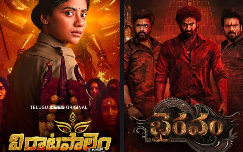 ZEE5 Scores Big with Viraatapalem, Gears Up for Bhairavam Digital Premiere