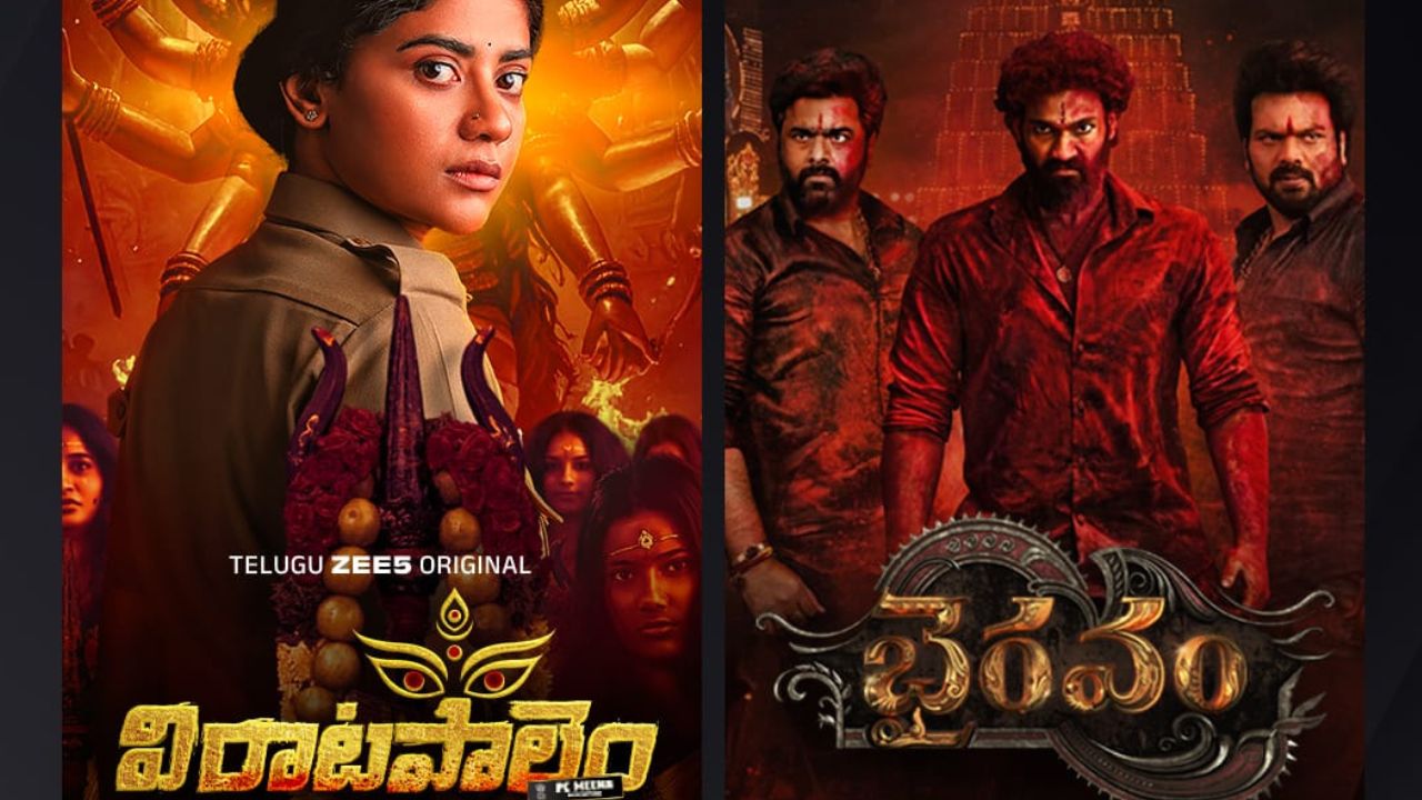 ZEE5 Scores Big with Viraatapalem, Gears Up for Bhairavam Digital Premiere