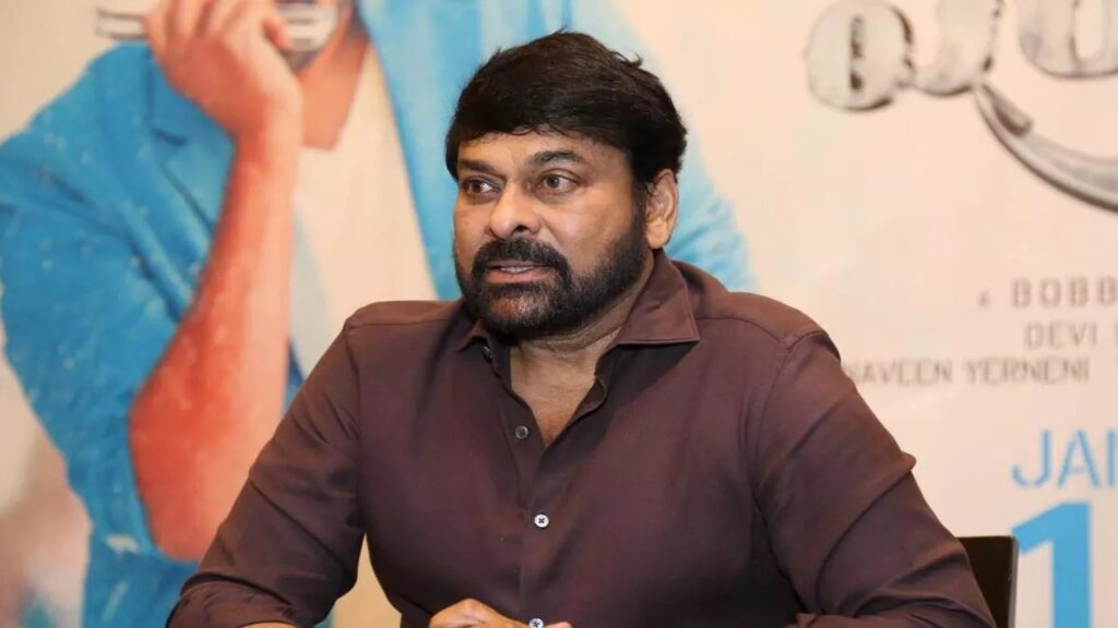 Chiranjeevi TFI