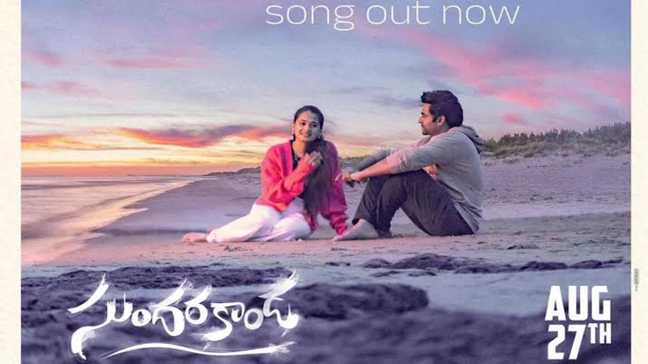 Dear Era song from Sundarakanda wins hearts online