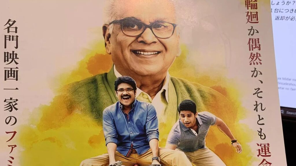 Manam