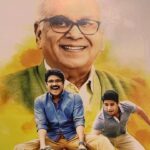 Manam