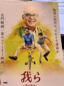 Manam