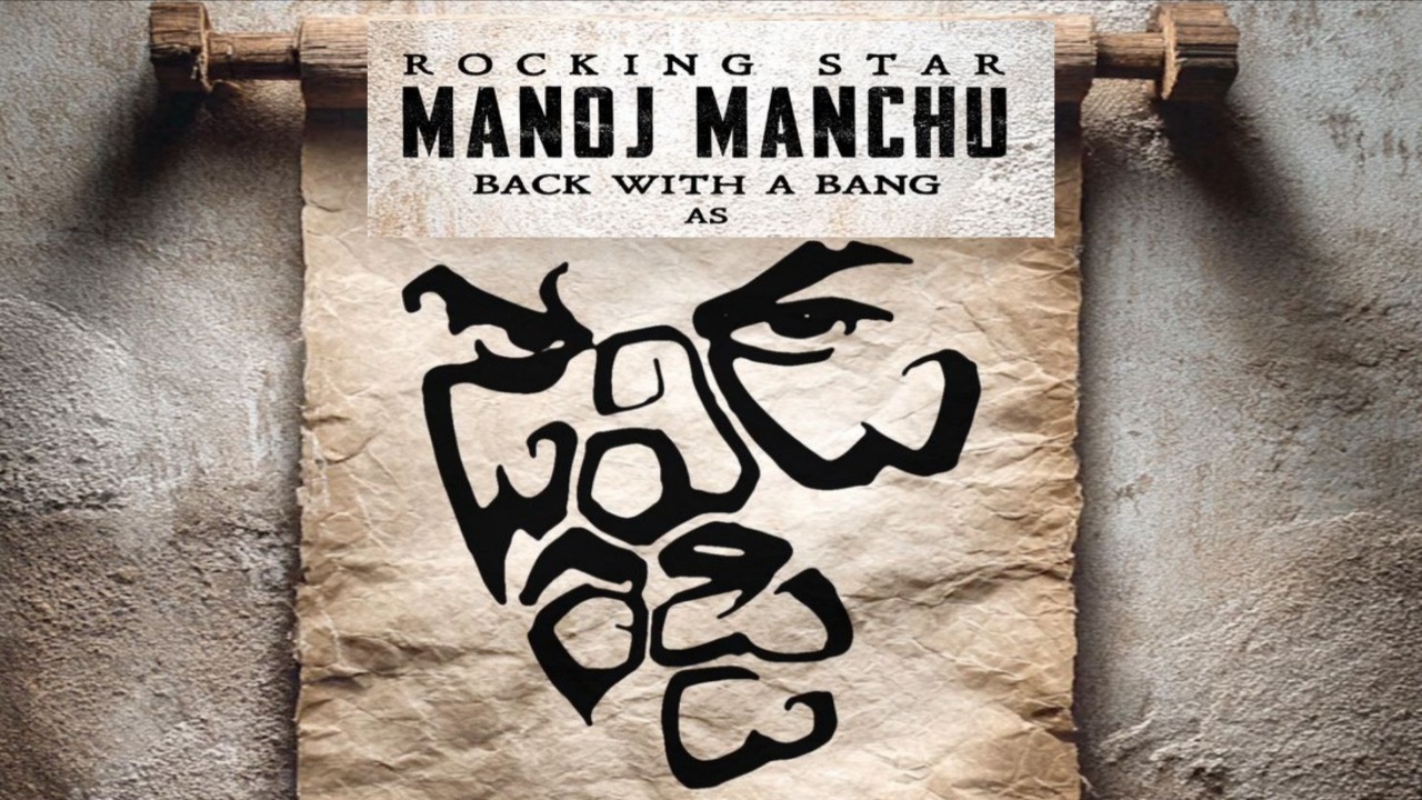 Manchu Manoj unveils gritty period drama David Reddy