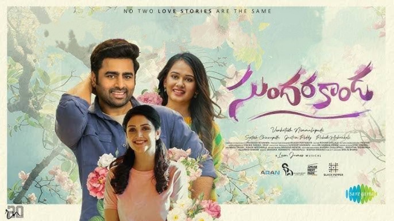 Sundarakanda steps in for empty Vinayaka Chavithi weekend