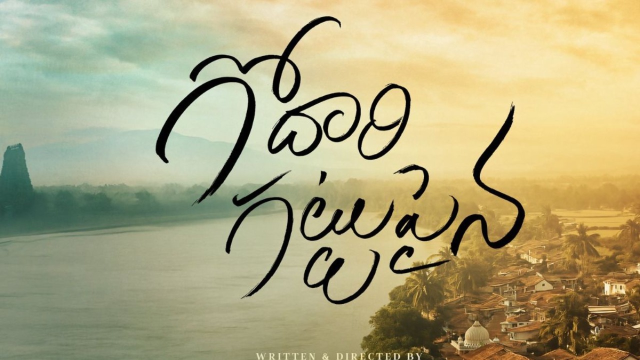 ‘Godari Gattupaina’ first glimpse wins hearts