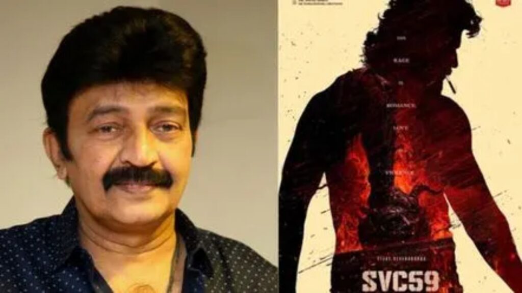 Rajasekhar Rowdy Janardhan