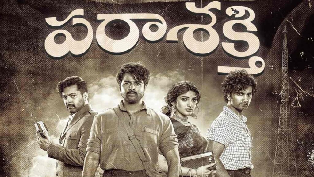 Sivakarthikeyan's Parasakthi