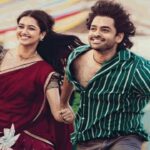 Andhra King Taluka release