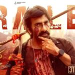 Mass Jathara trailer