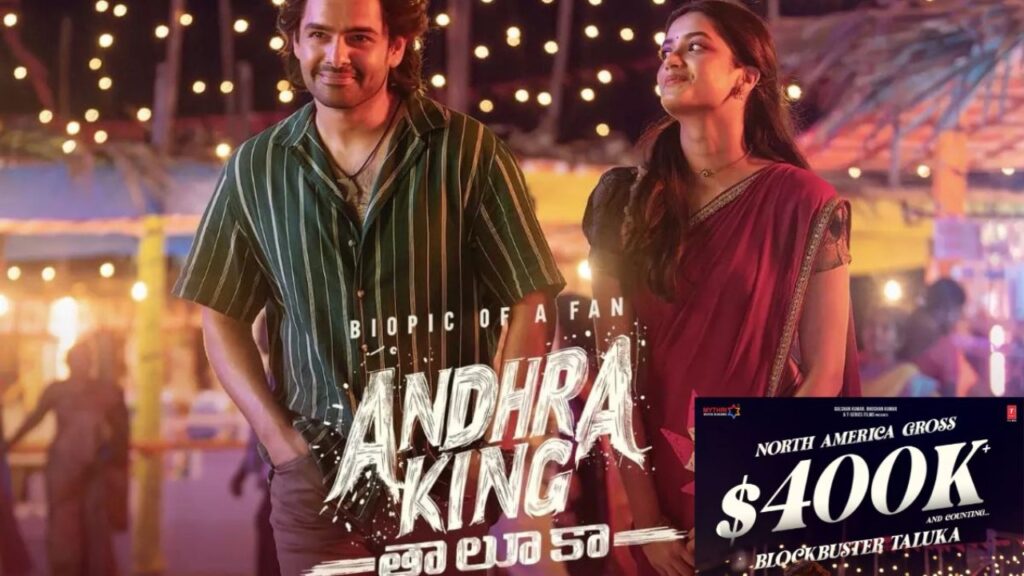 Andhra King Taluka North America