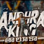 Andhra King Taluka music