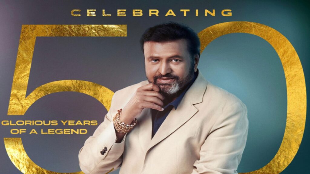 Mohan Babu 50 Years in Cinema