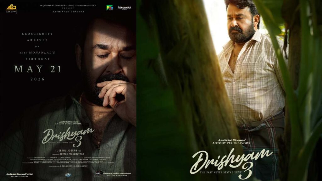 Mohanlal's Drishyam 3 Release Postponed to THIS Date; Here's Why